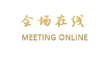 东莞大通商务酒店